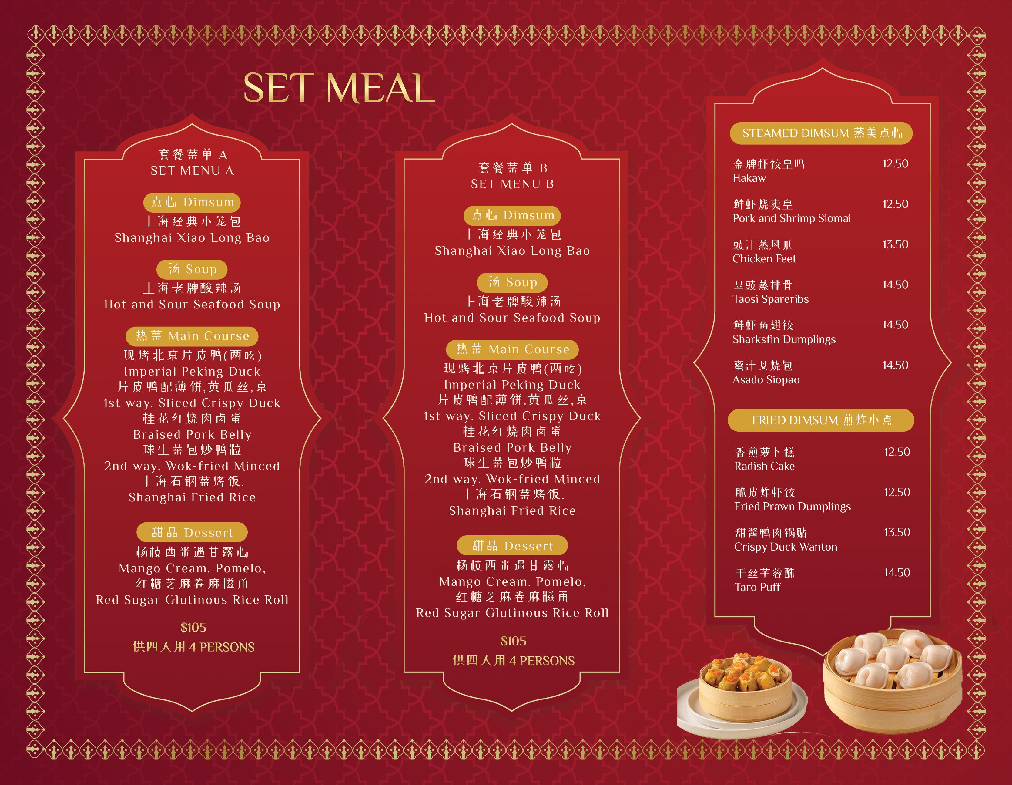 Restaurant Brochure - 46