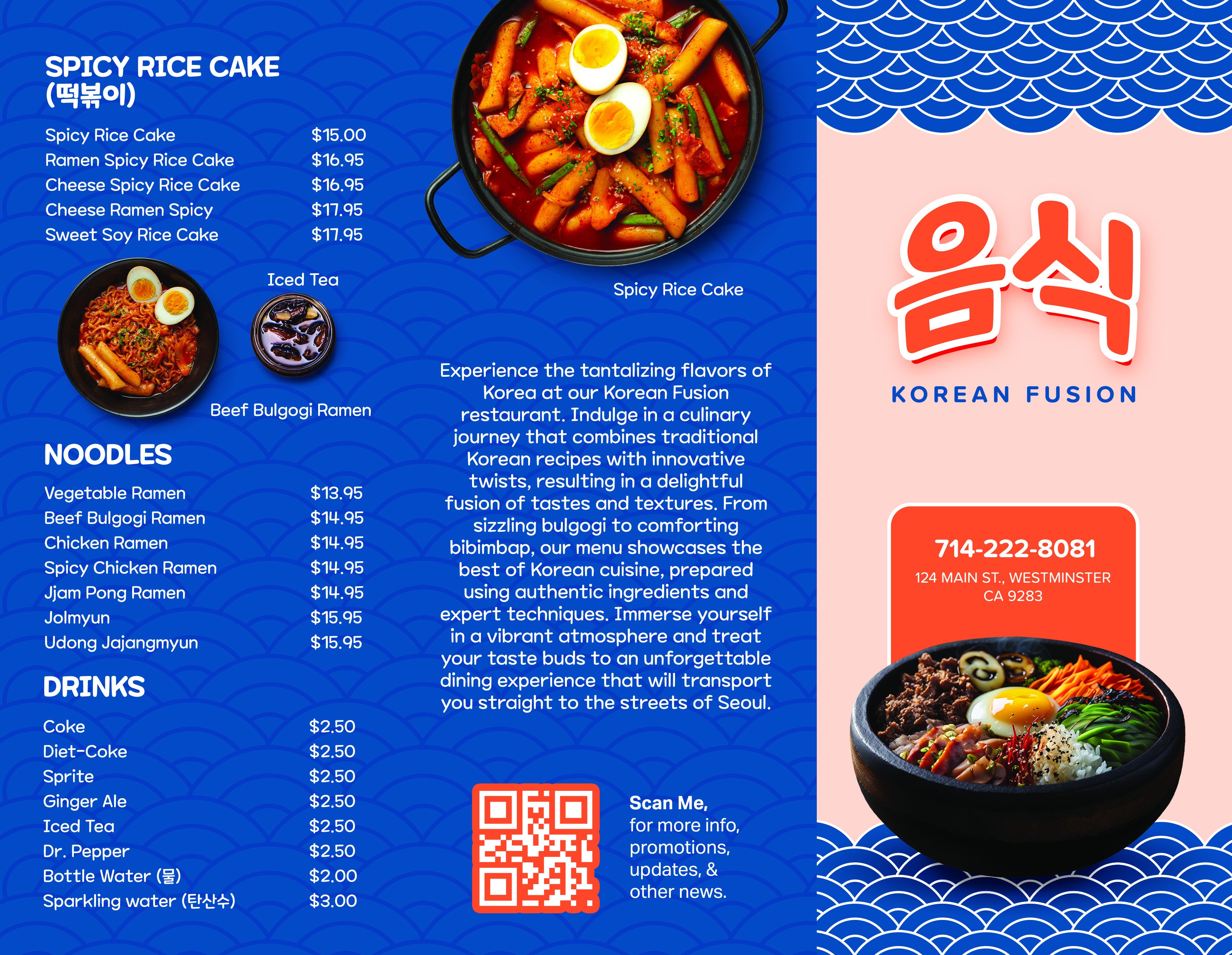 Restaurant Brochure - 54